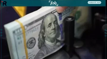 أسعار الدولار الأمريكي تتراجع وسط تقلبات الأسواق العالمية